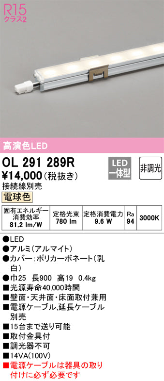 オーデリックのベースライト通販は照明器具と住まいのこしなか