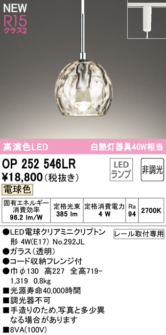 オーデリックのペンダントライト通販は照明器具と住まいのこしなか オーデリックのペンダントライト通販は照明器具と住まいのこしなか