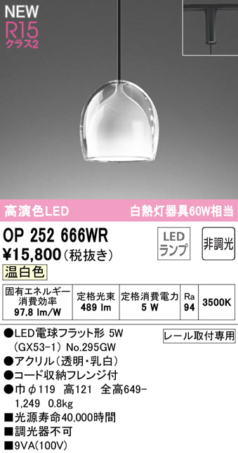 OP252666WR_2048x.jpg?v=1768461859
