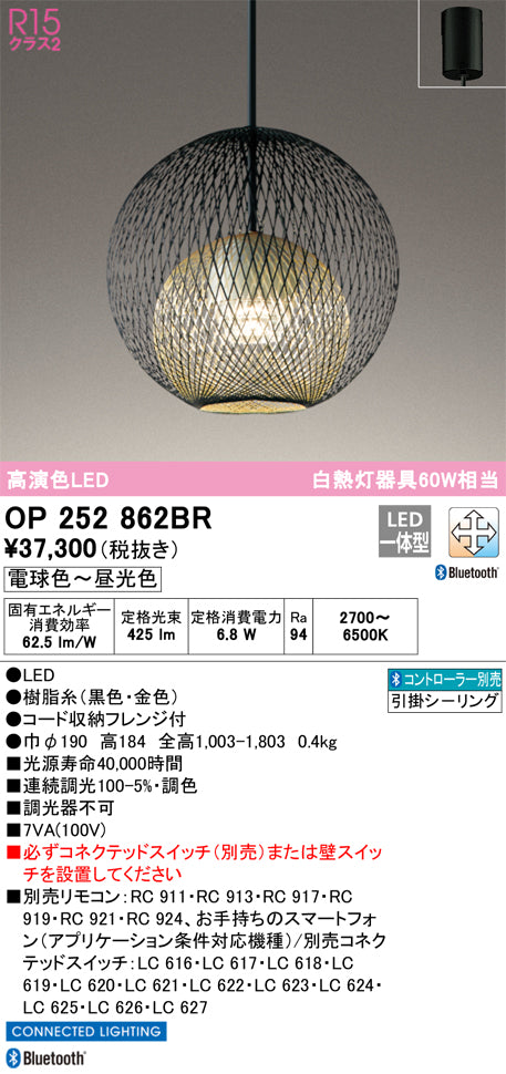 オーデリックのペンダントライト通販は照明器具と住まいのこしなか