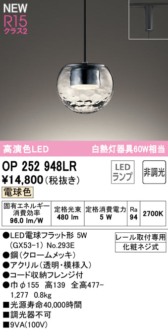 オーデリックのペンダントライト通販は照明器具と住まいのこしなか