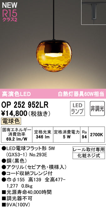 OP252952LR_2048x.jpg?v=1768462199