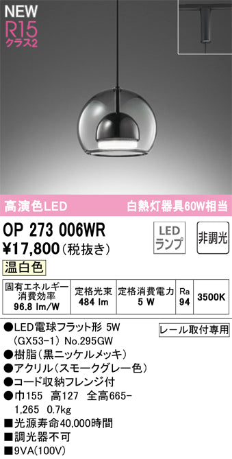 オーデリックのペンダントライト通販は照明器具と住まいのこしなか