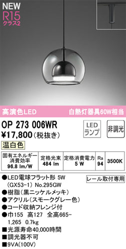 オーデリックのペンダントライト通販は照明器具と住まいのこしなか オーデリックのペンダントライト通販は照明器具と住まいのこしなか