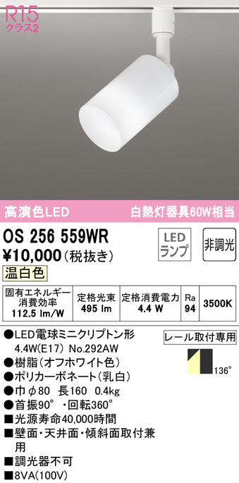 オーデリックのスポットライト通販は照明器具と住まいのこしなか