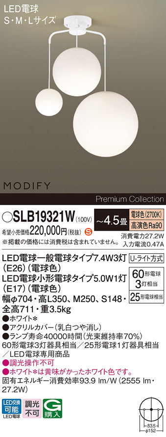 SLB19321W_2048x.jpg?v=1775619075