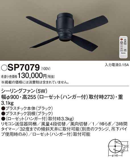 パナソニックのシーリングファン通販は照明器具と住まいのこしなか
