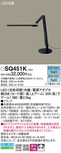 パナソニックのスタンドライト通販は照明器具と住まいのこしなか