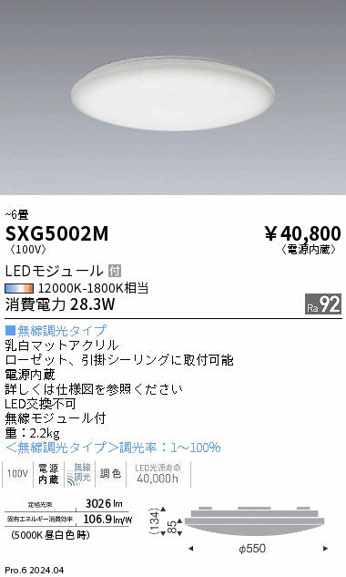 シーリングライト☆美品☆遠藤照明☆ 楽天市場】シーリングライト（ブランド（インテリア）遠藤照明