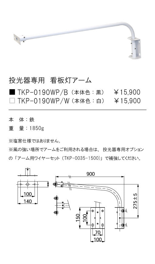 テスライティングの照明器具オプションは照明器具と住まいのこしなか