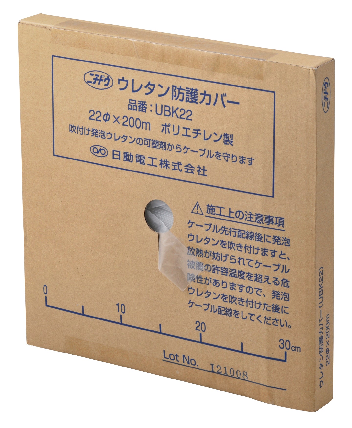 日動電工（NICHIDO）電材商品 UBK22