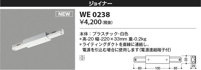 お得！コイズミ照明 配線ダクトレール用 LEDスポットライト 5個セット お得！コイズミ照明 配線ダクトレール用 LEDスポットライト 5個