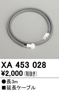 オーデリック（ODELIC）スポットライト XA453028