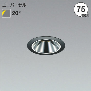 コイズミ（KOIZUMI）屋外灯 XU92853