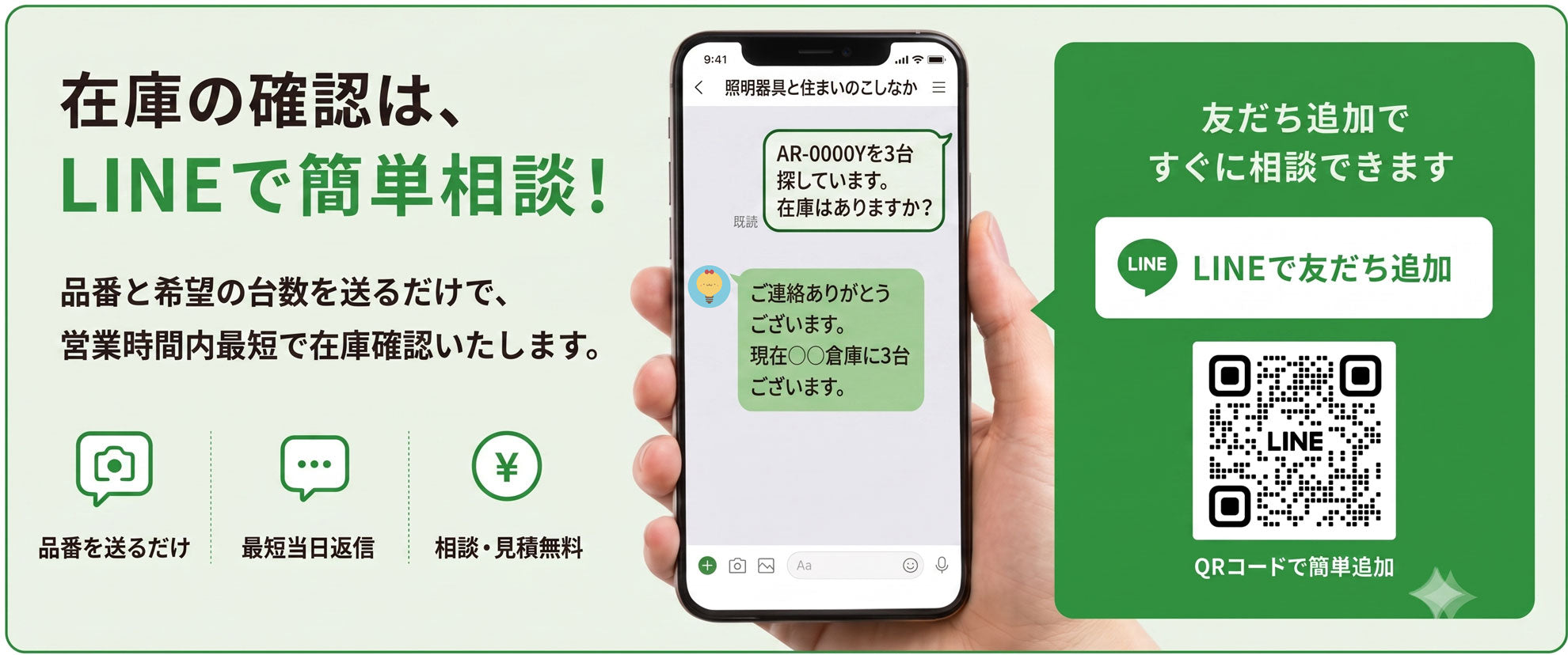 バナー画像